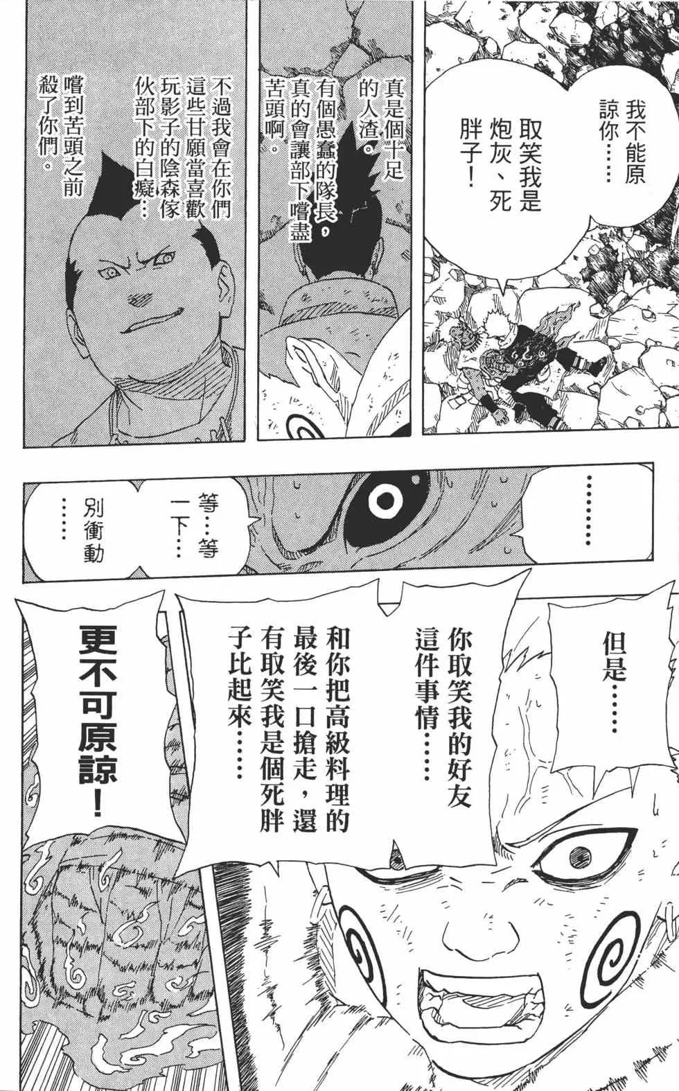 第21卷 第207页