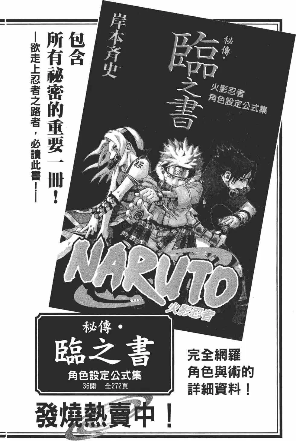 第21卷 第209页
