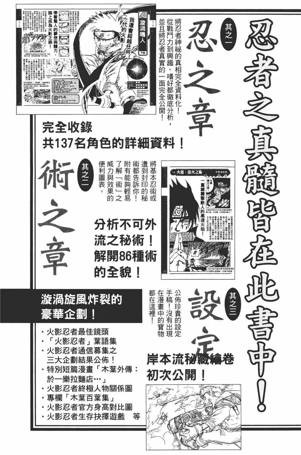 第21卷 第210页