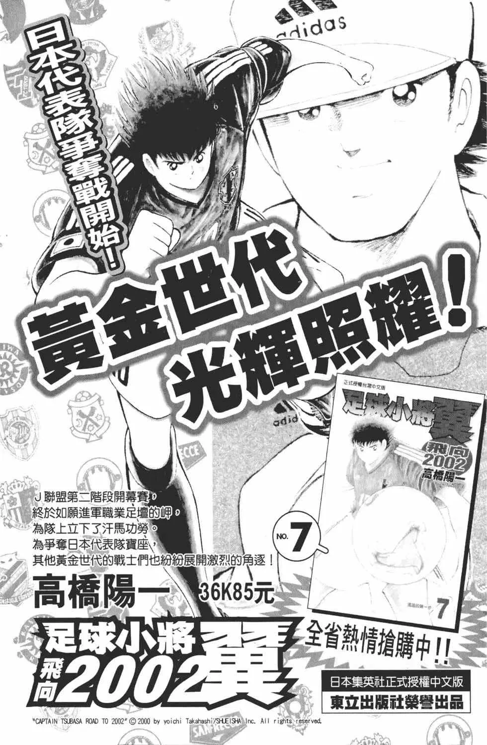 第21卷 第212页