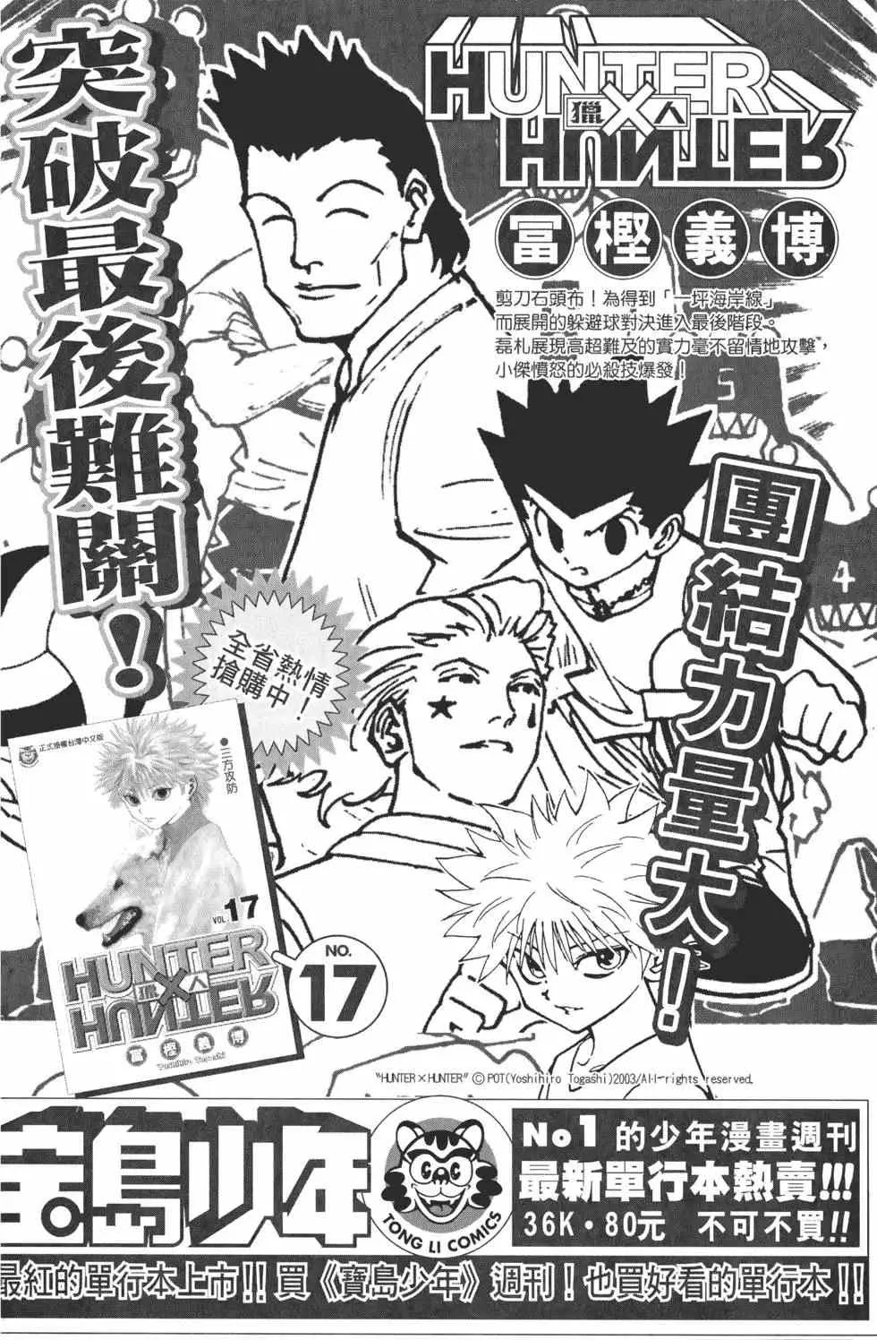 第21卷 第217页
