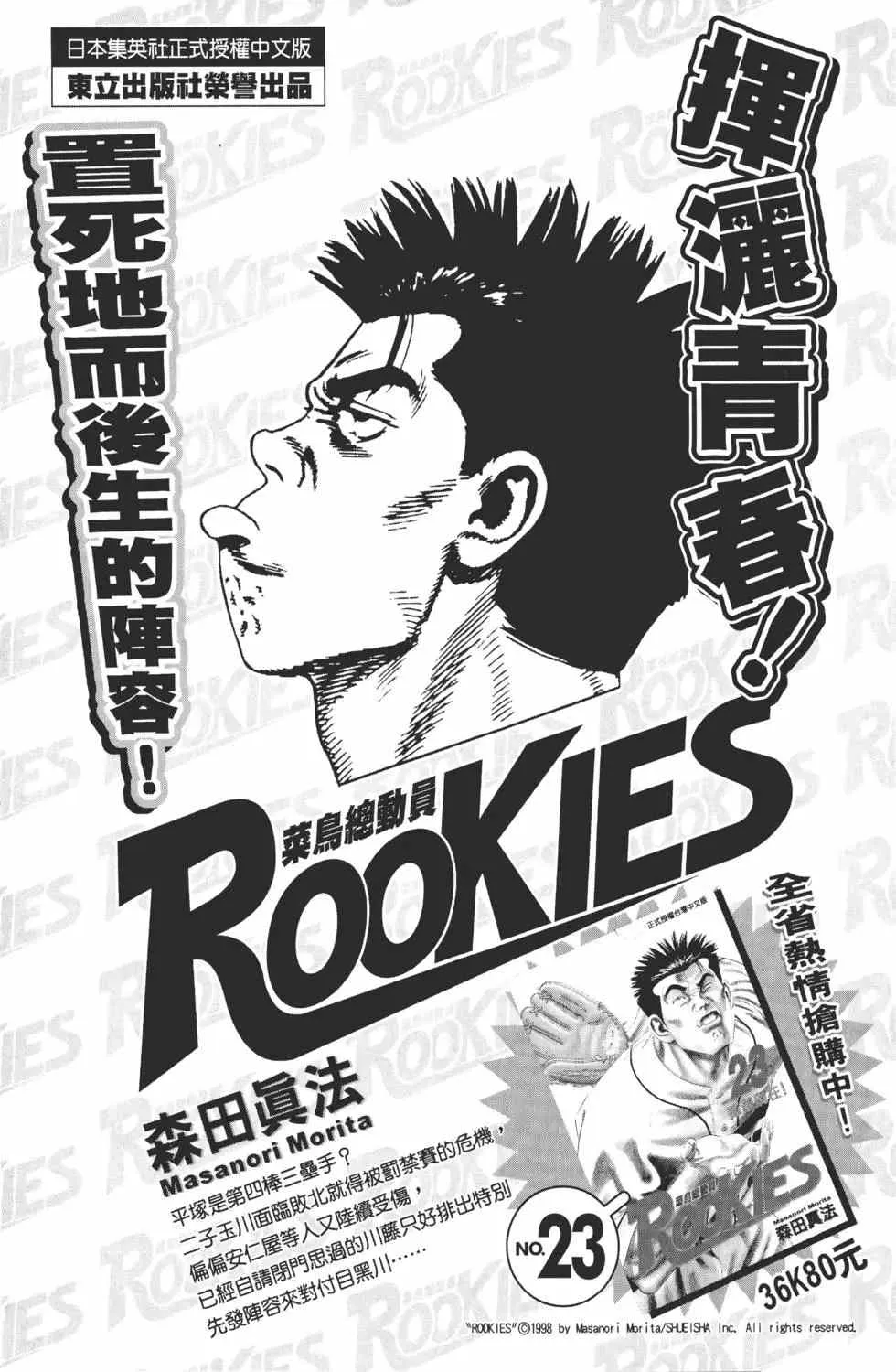 第21卷 第218页