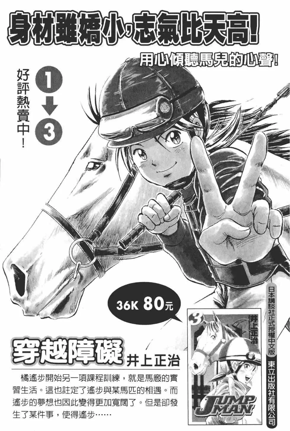 第21卷 第220页