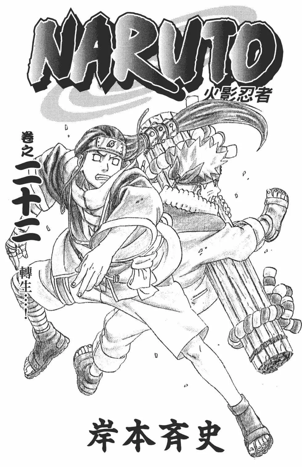 第21卷 第224页