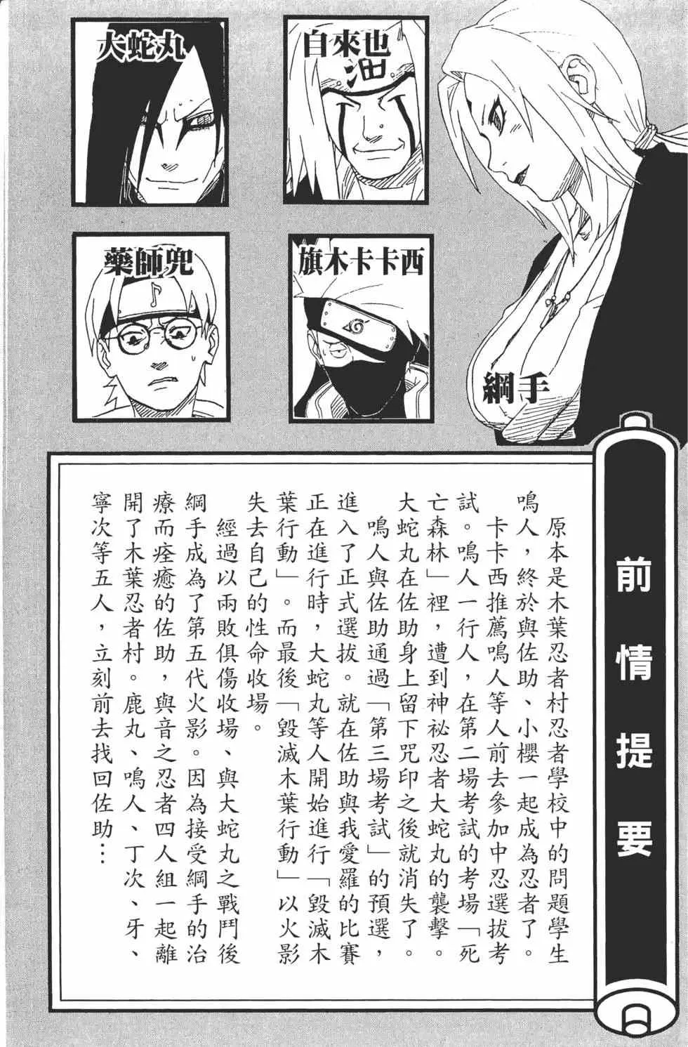第22卷 第4页