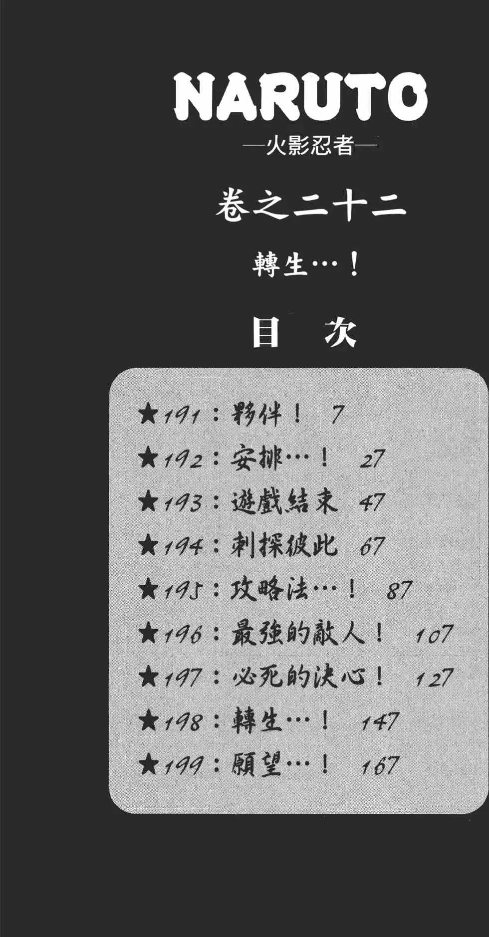 第22卷 第5页