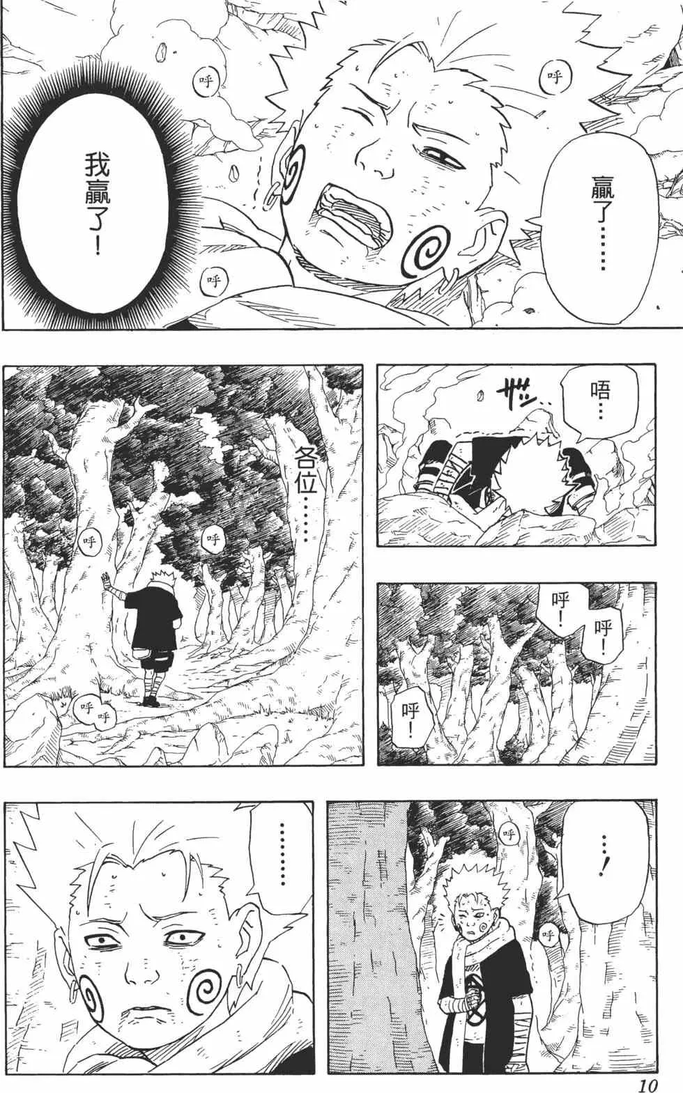 第22卷 第9页