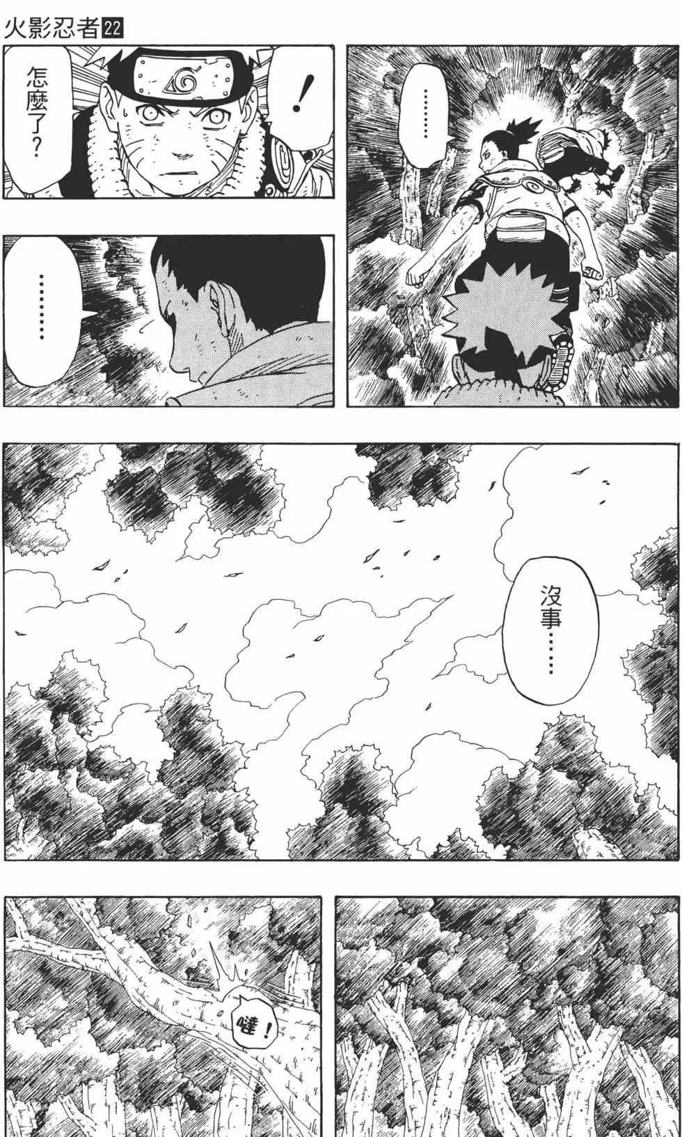 第22卷 第14页