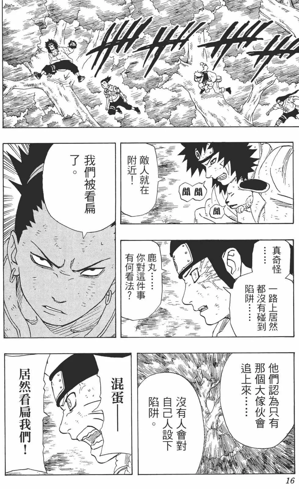 第22卷 第15页