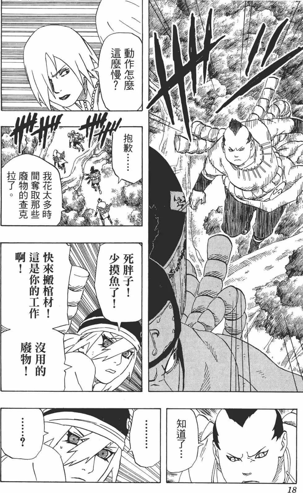 第22卷 第17页