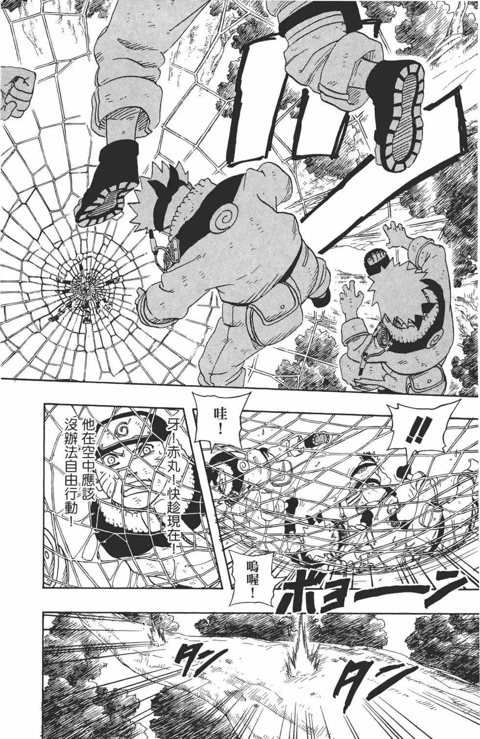 第22卷 第21页