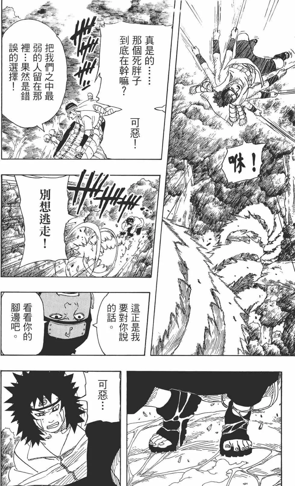 第22卷 第23页