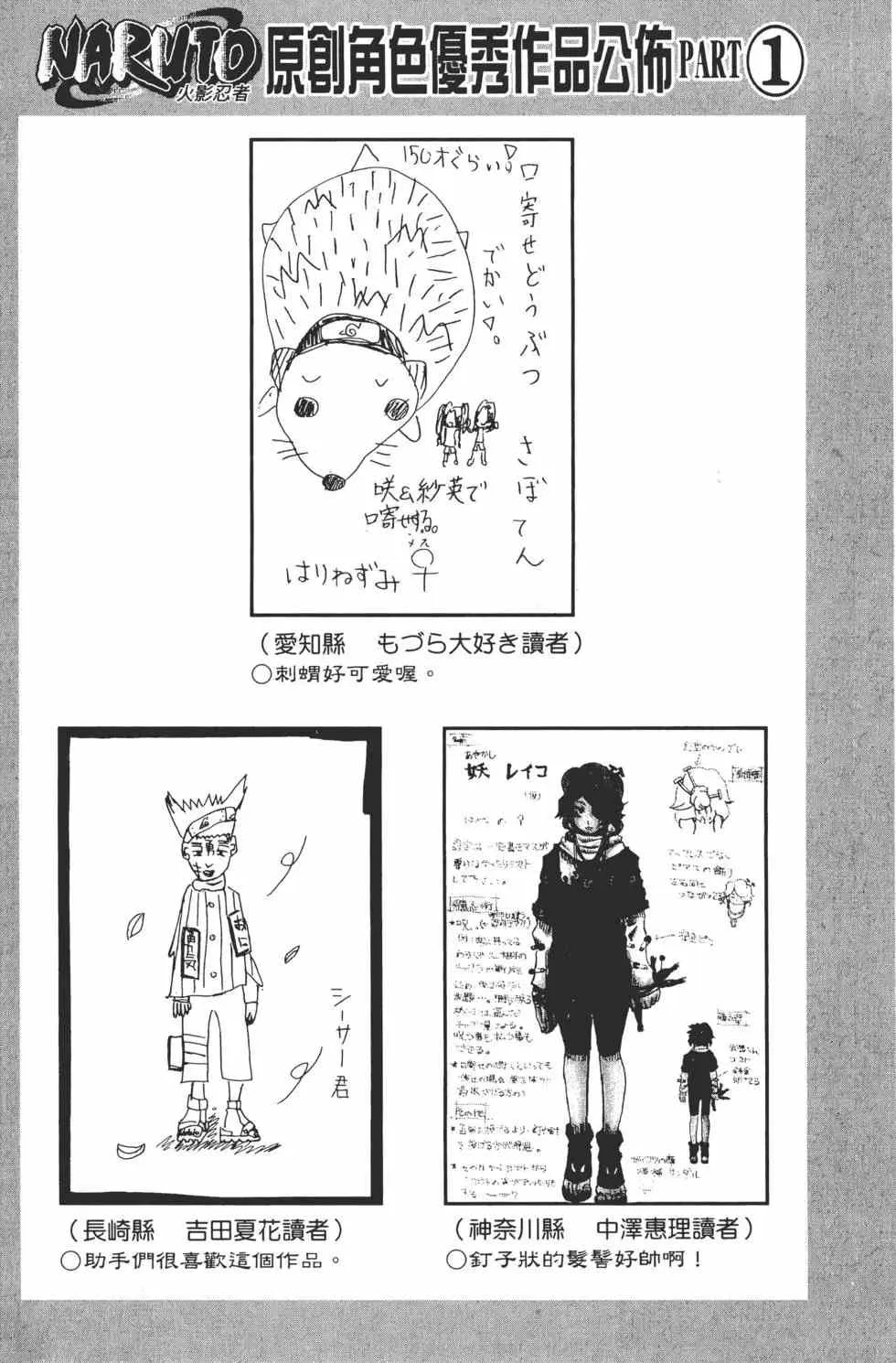 第22卷 第25页