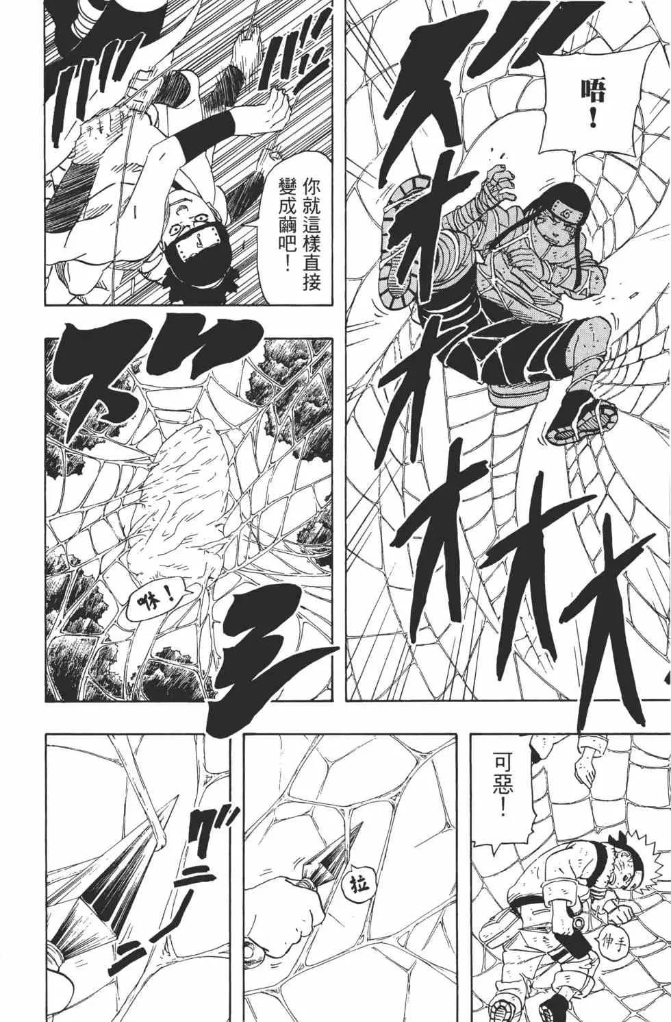 第22卷 第29页