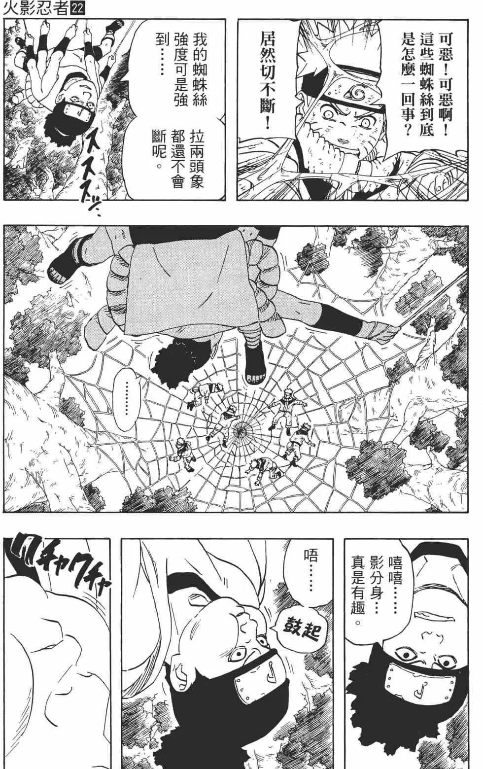 第22卷 第30页