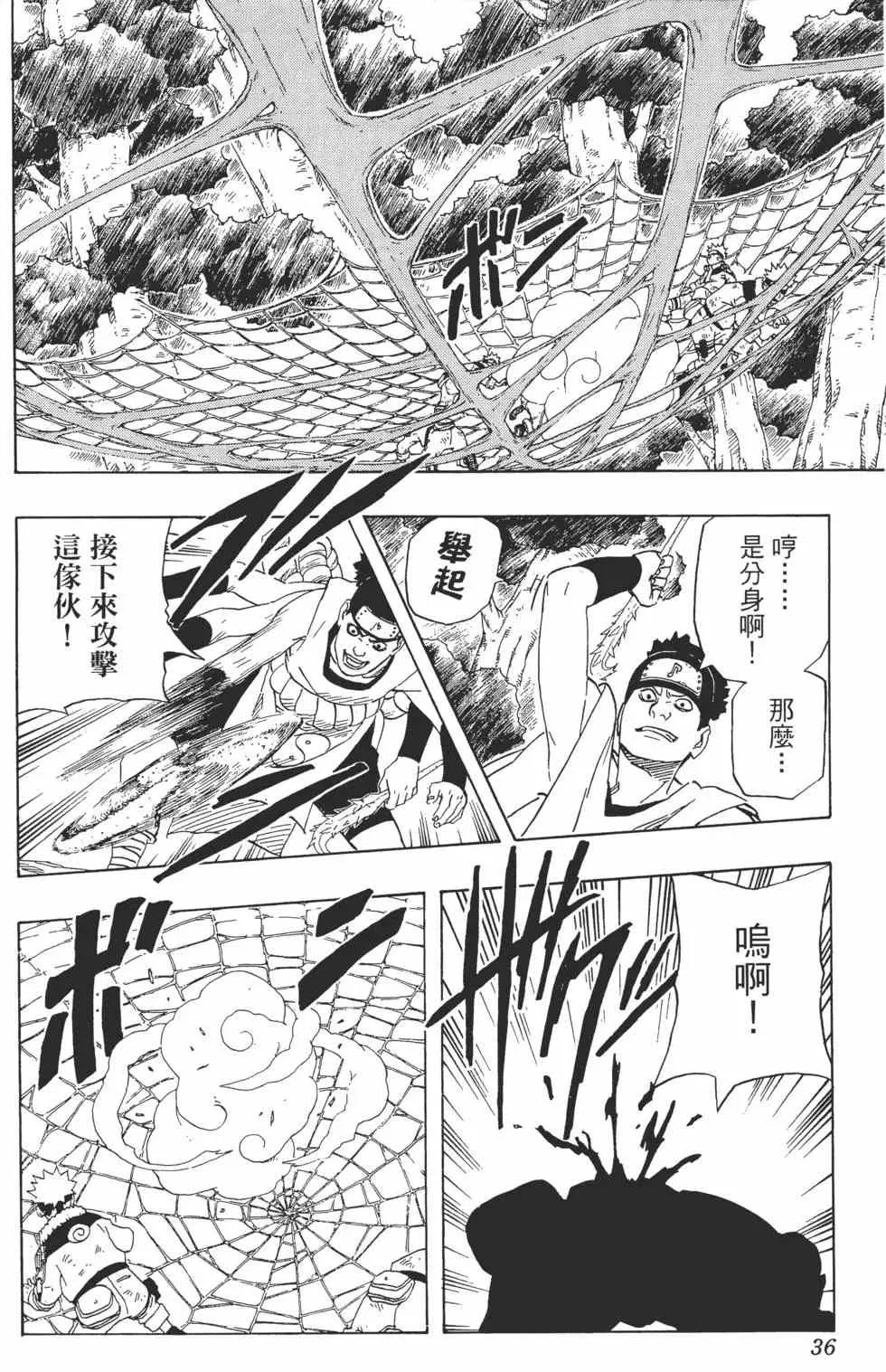 第22卷 第35页
