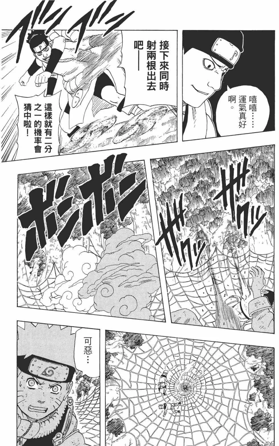 第22卷 第36页