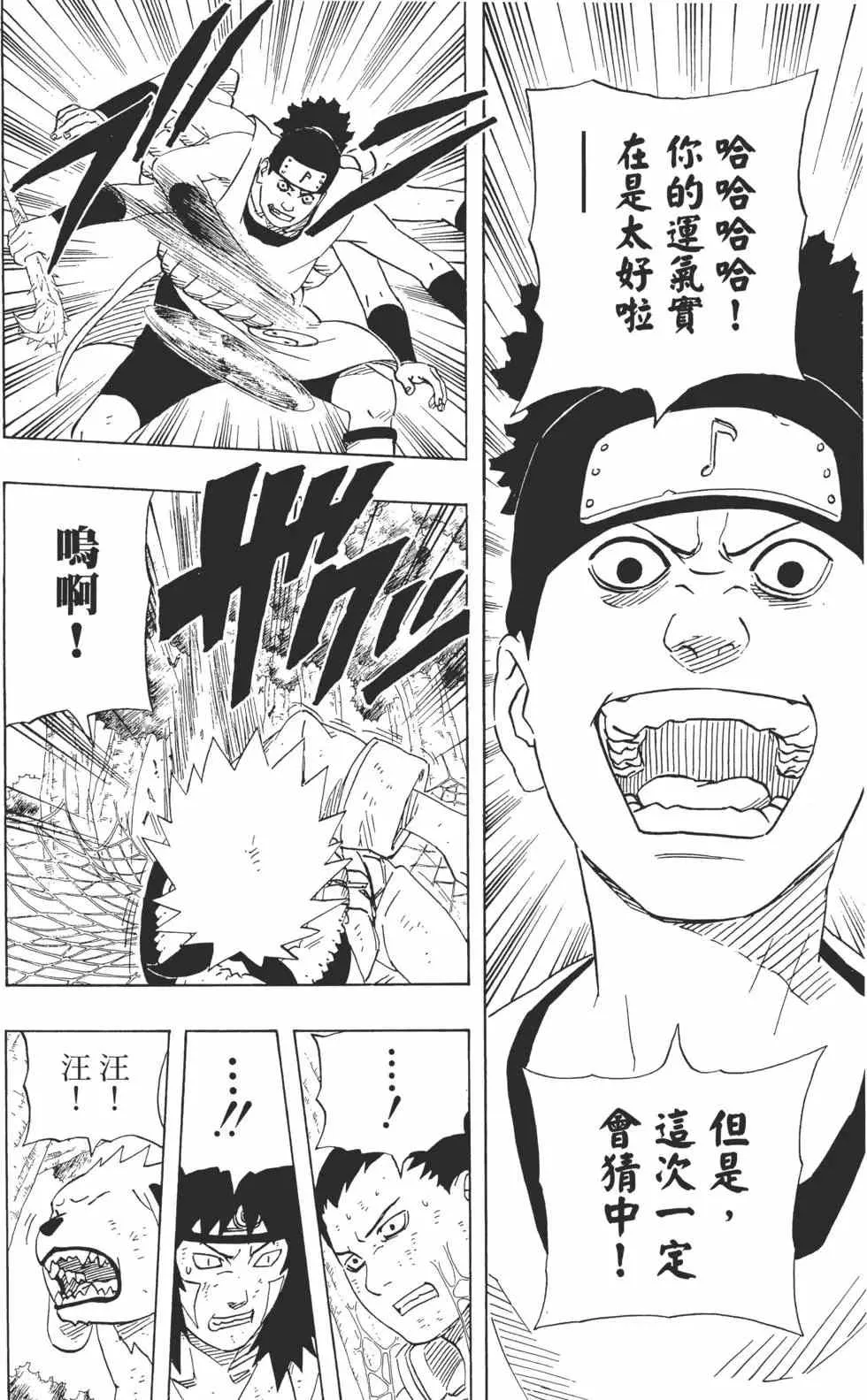 第22卷 第37页