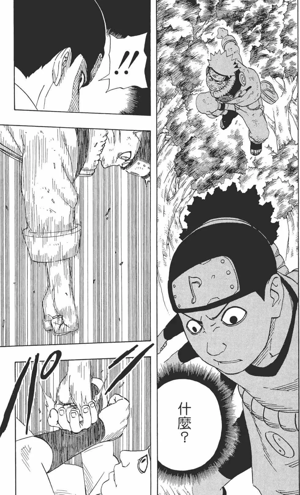 第22卷 第40页