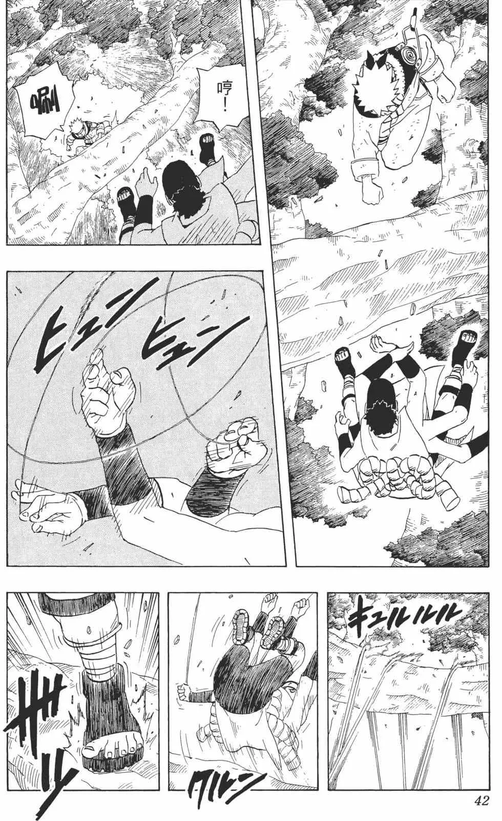 第22卷 第41页