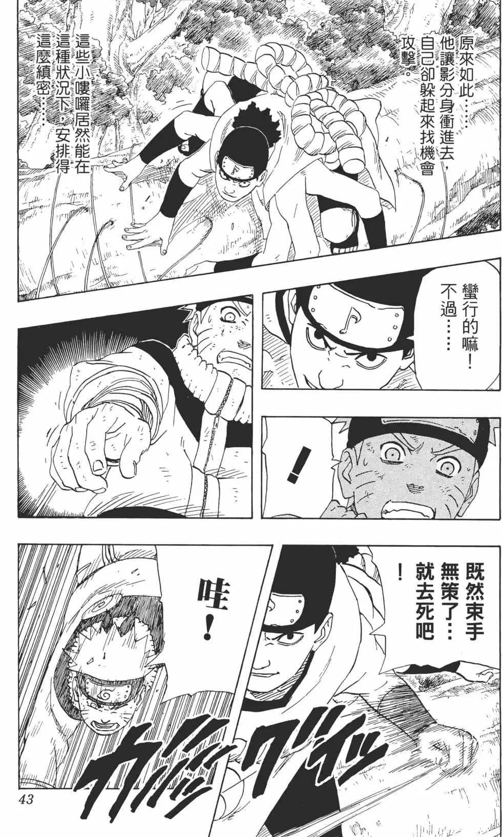 第22卷 第42页