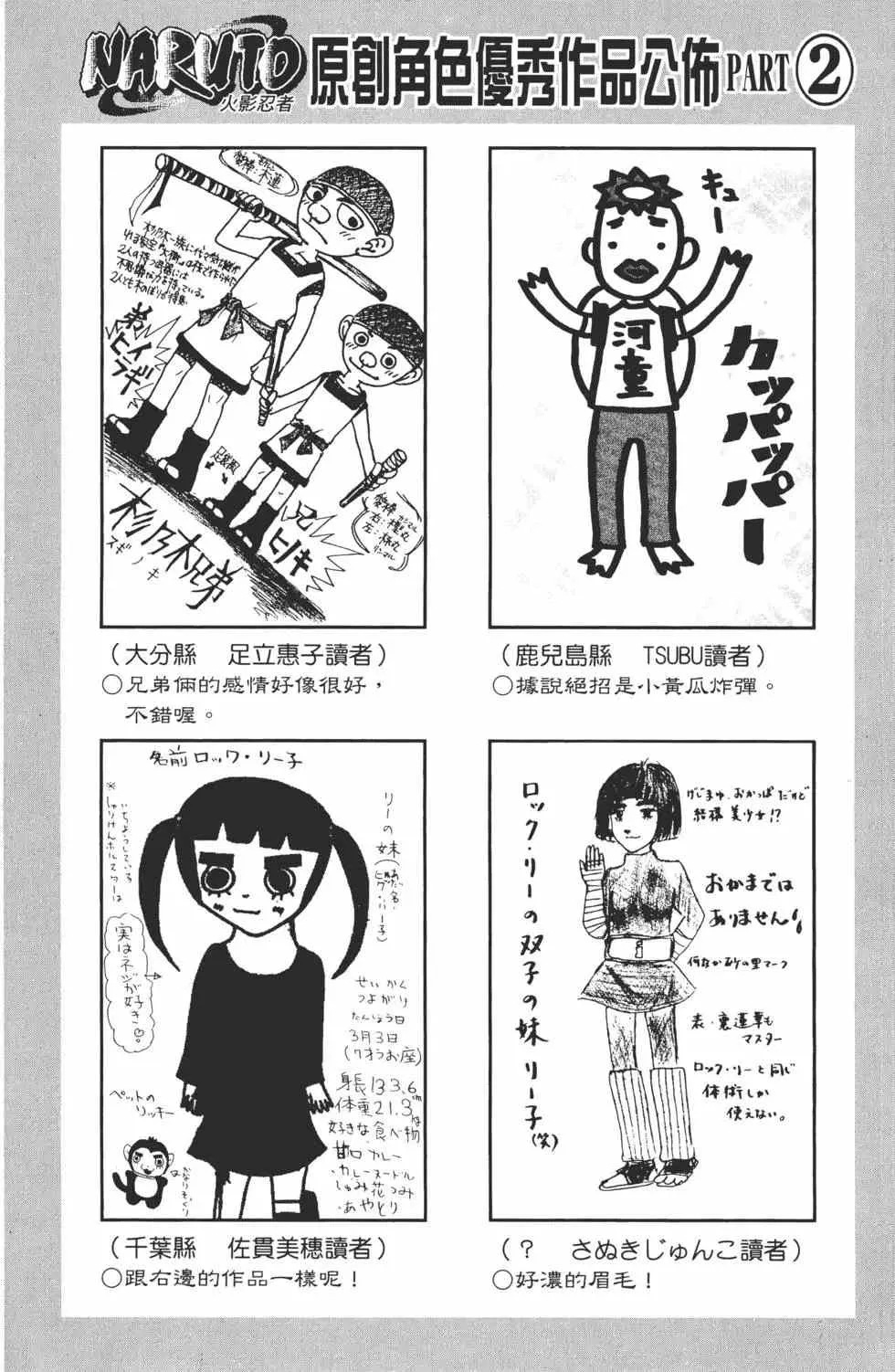第22卷 第45页