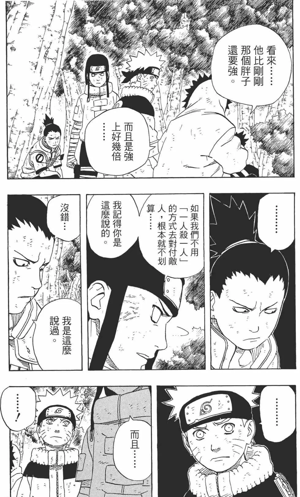 第22卷 第48页