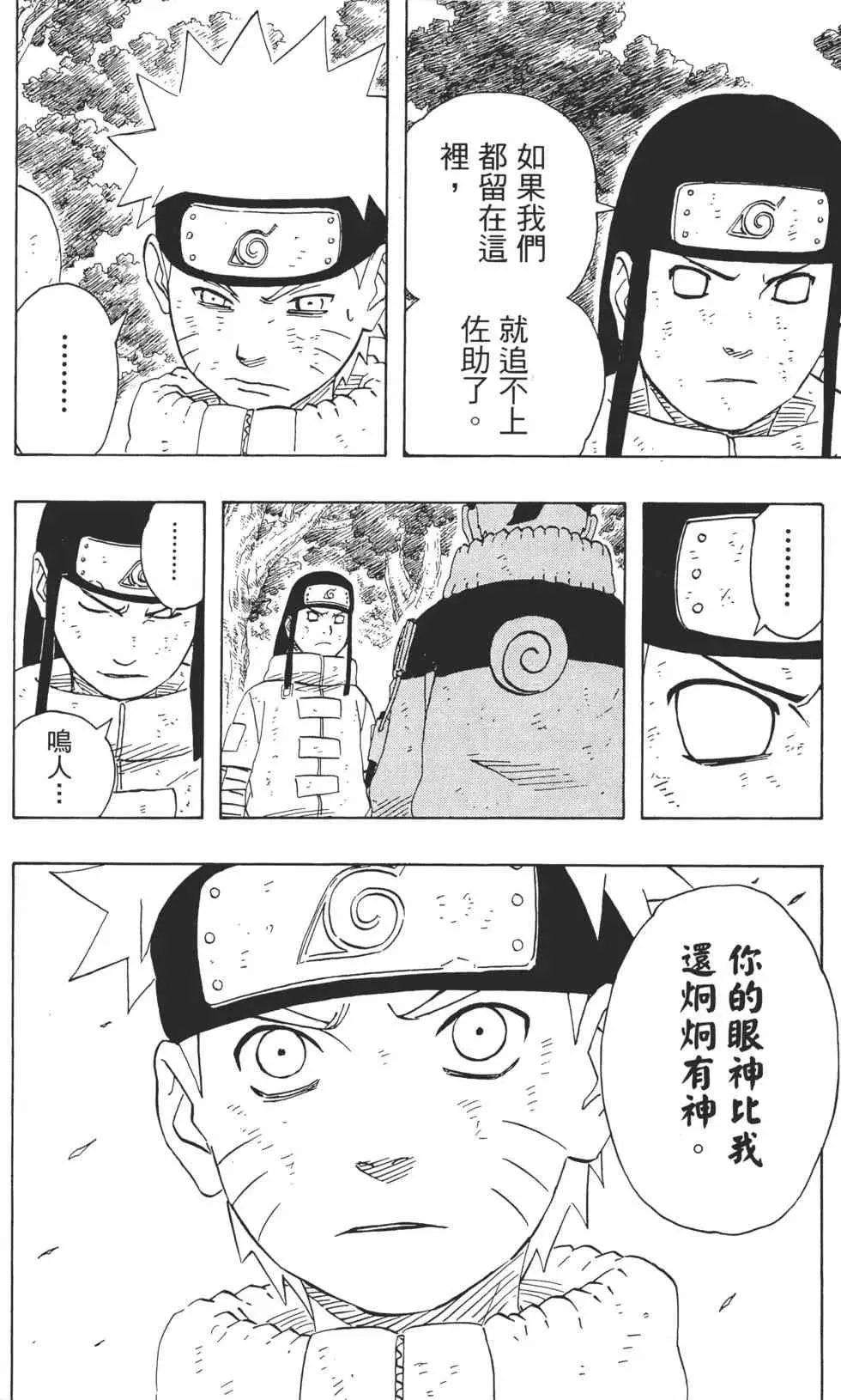 第22卷 第49页