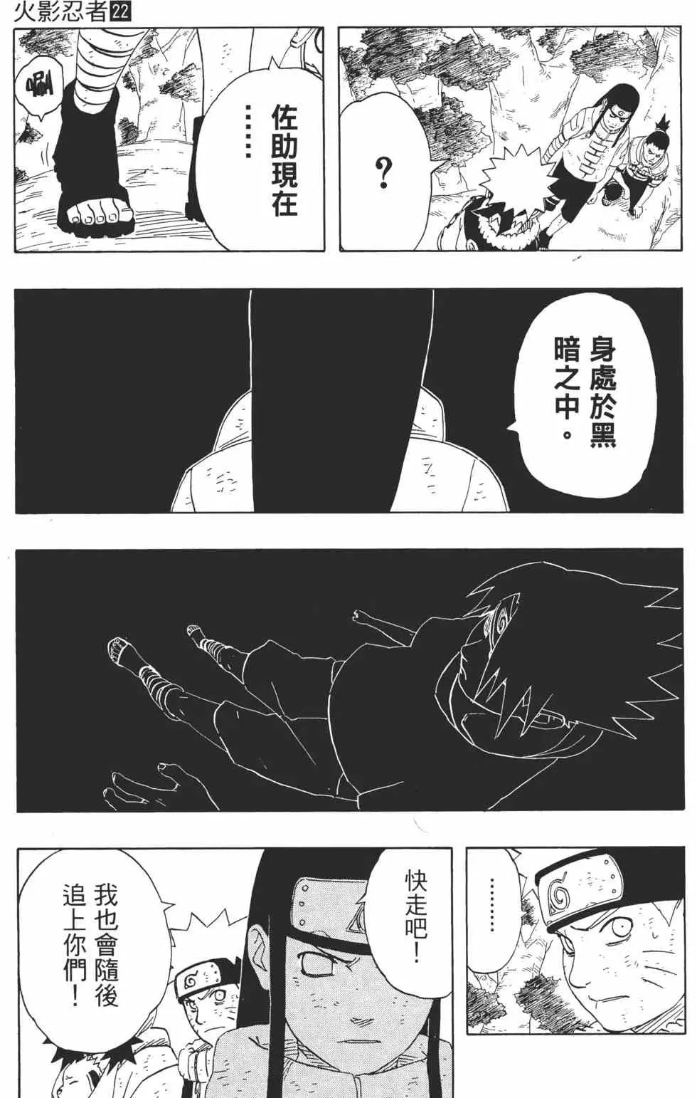 第22卷 第50页