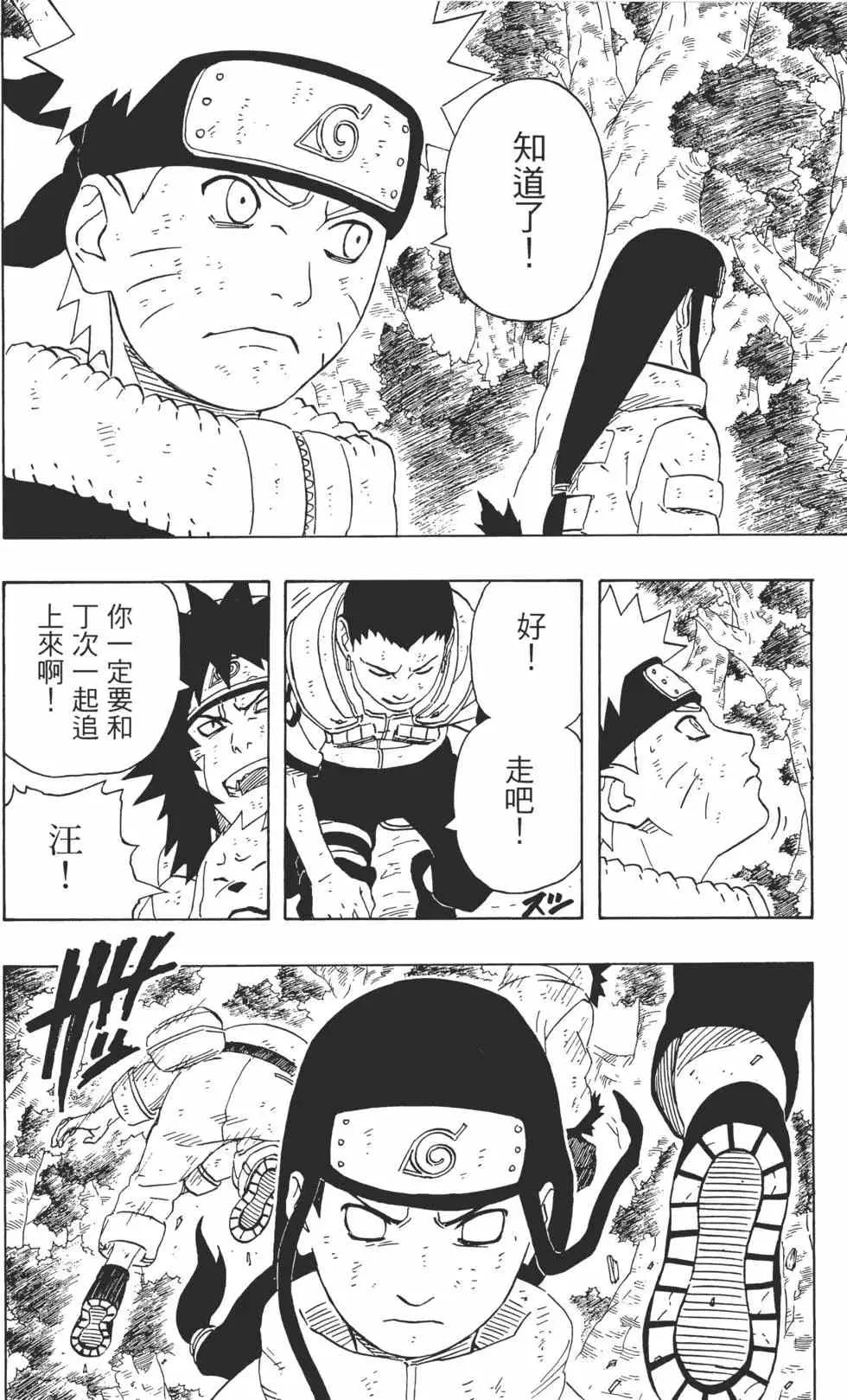 第22卷 第51页