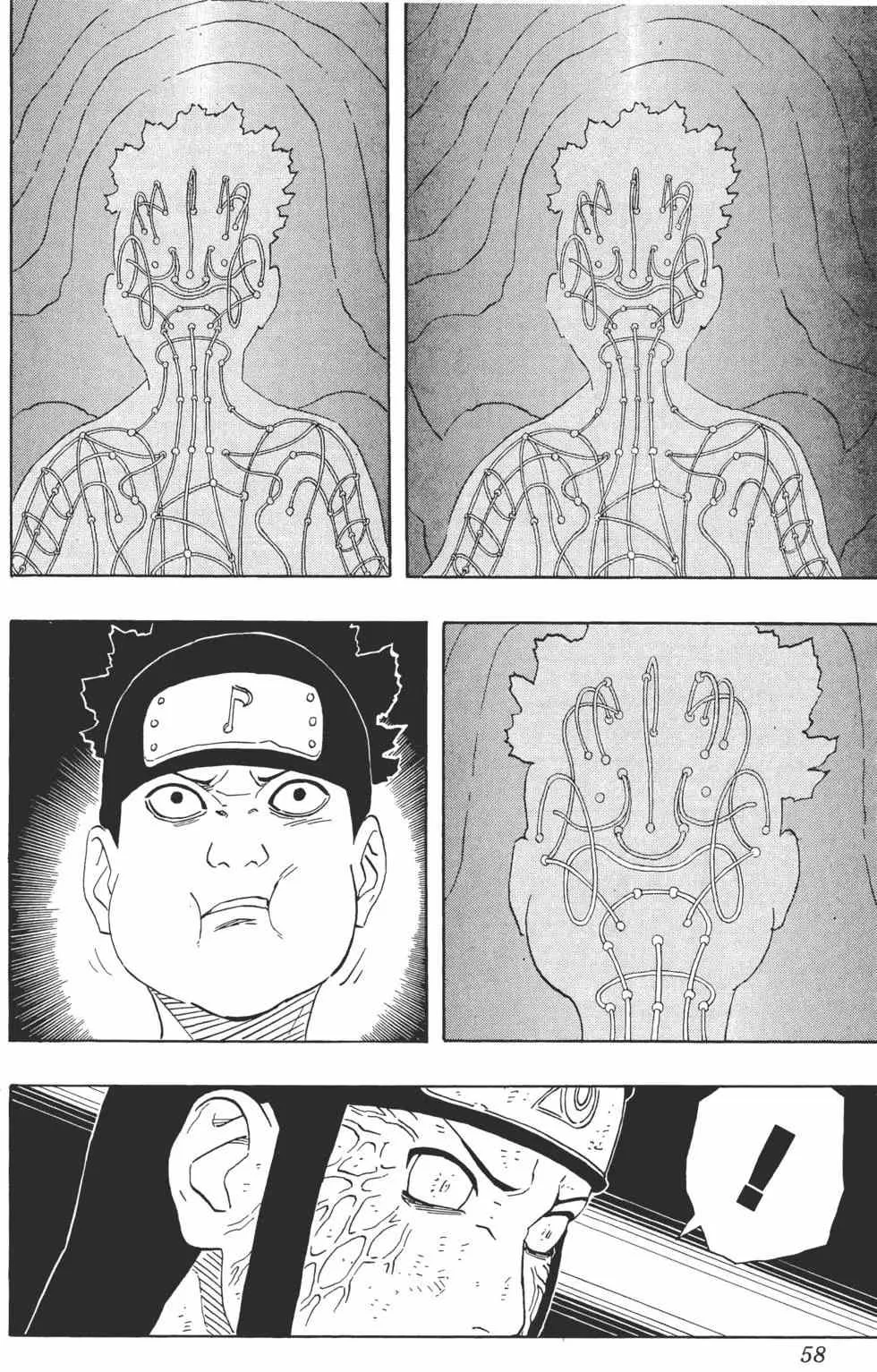 第22卷 第57页