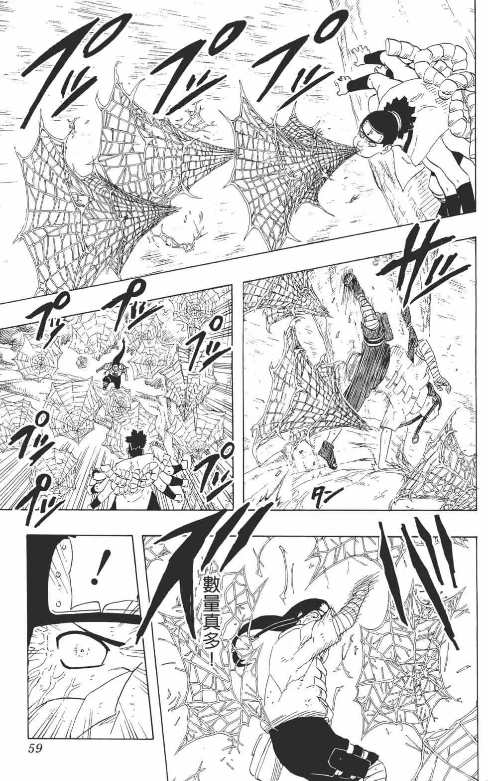 第22卷 第58页