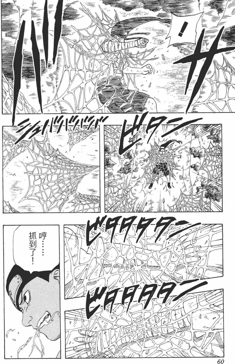 第22卷 第59页