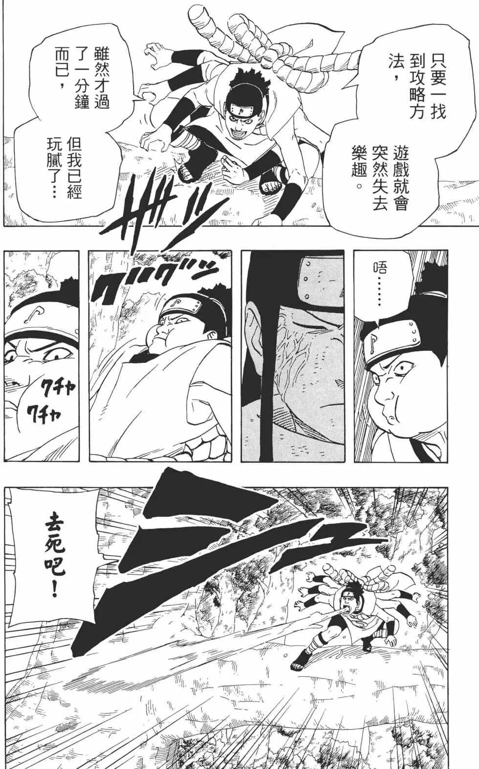 第22卷 第61页