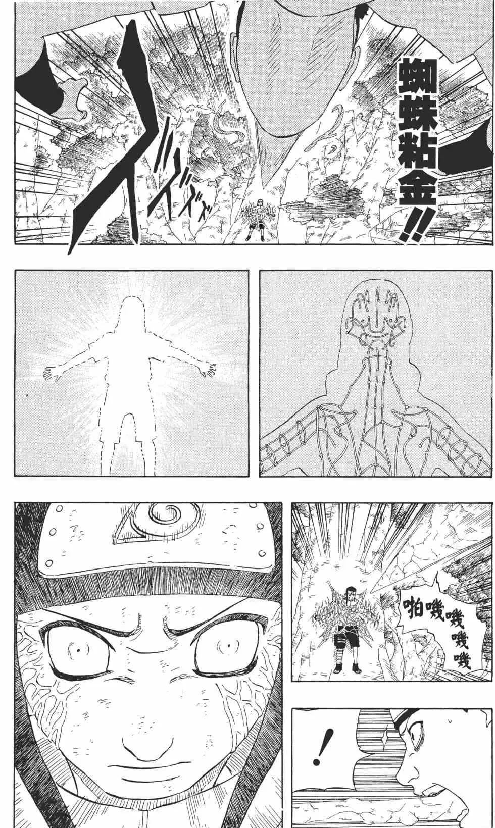 第22卷 第62页