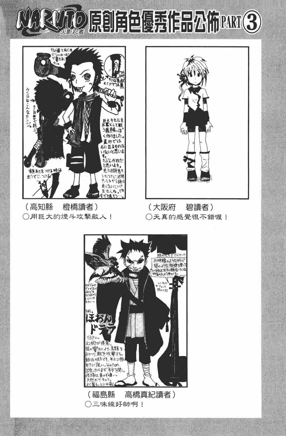 第22卷 第65页