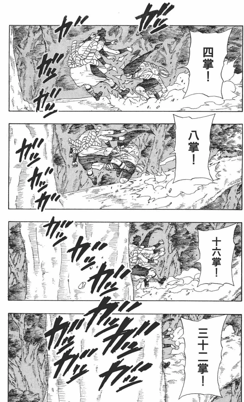 第22卷 第68页
