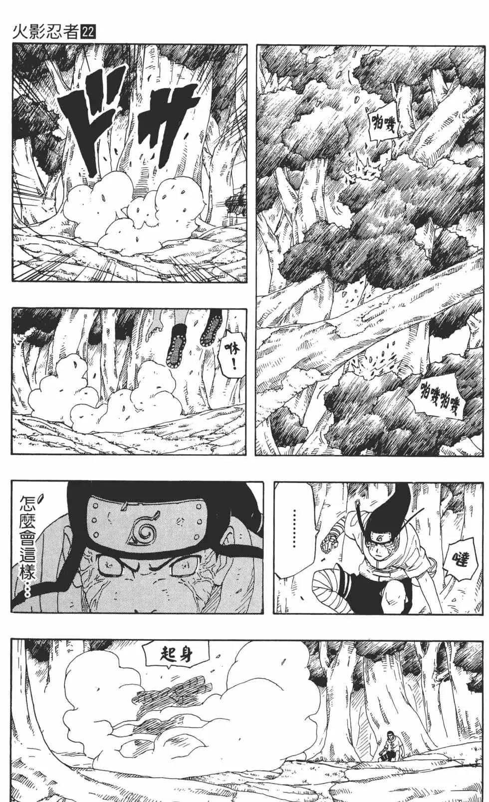 第22卷 第70页