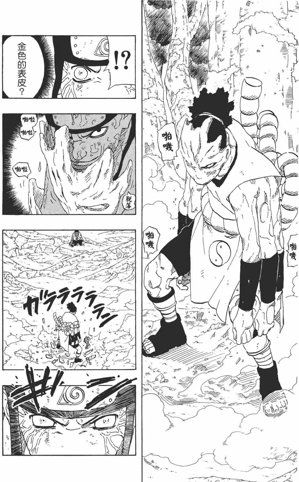 第22卷 第71页