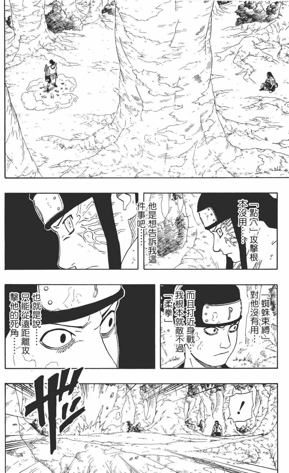 第22卷 第73页