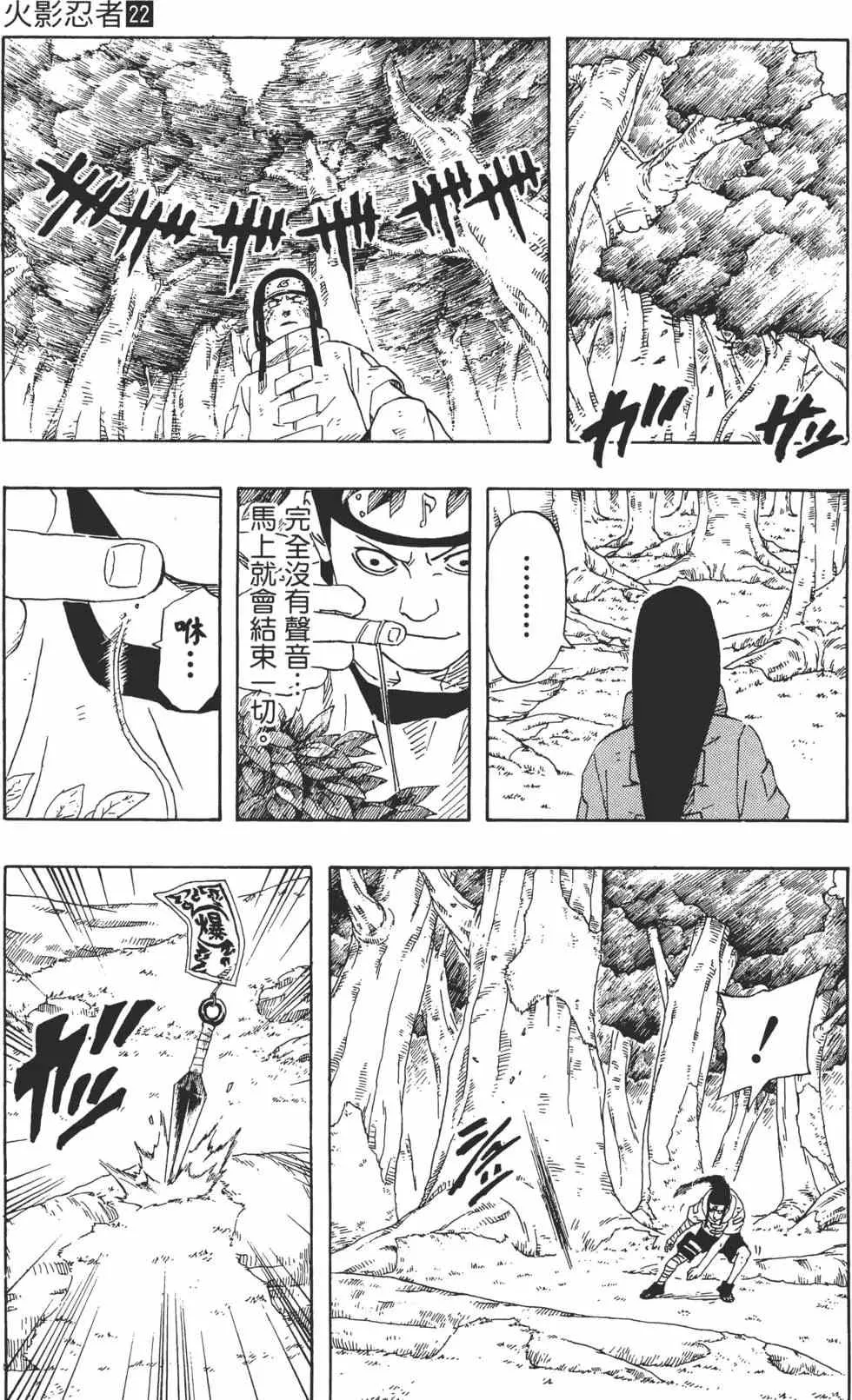 第22卷 第74页