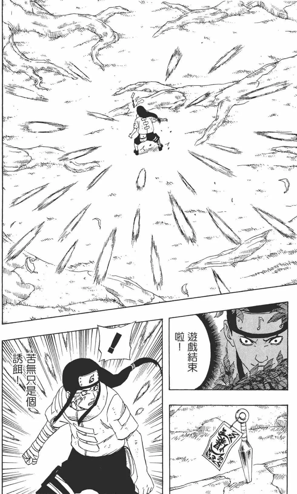 第22卷 第75页