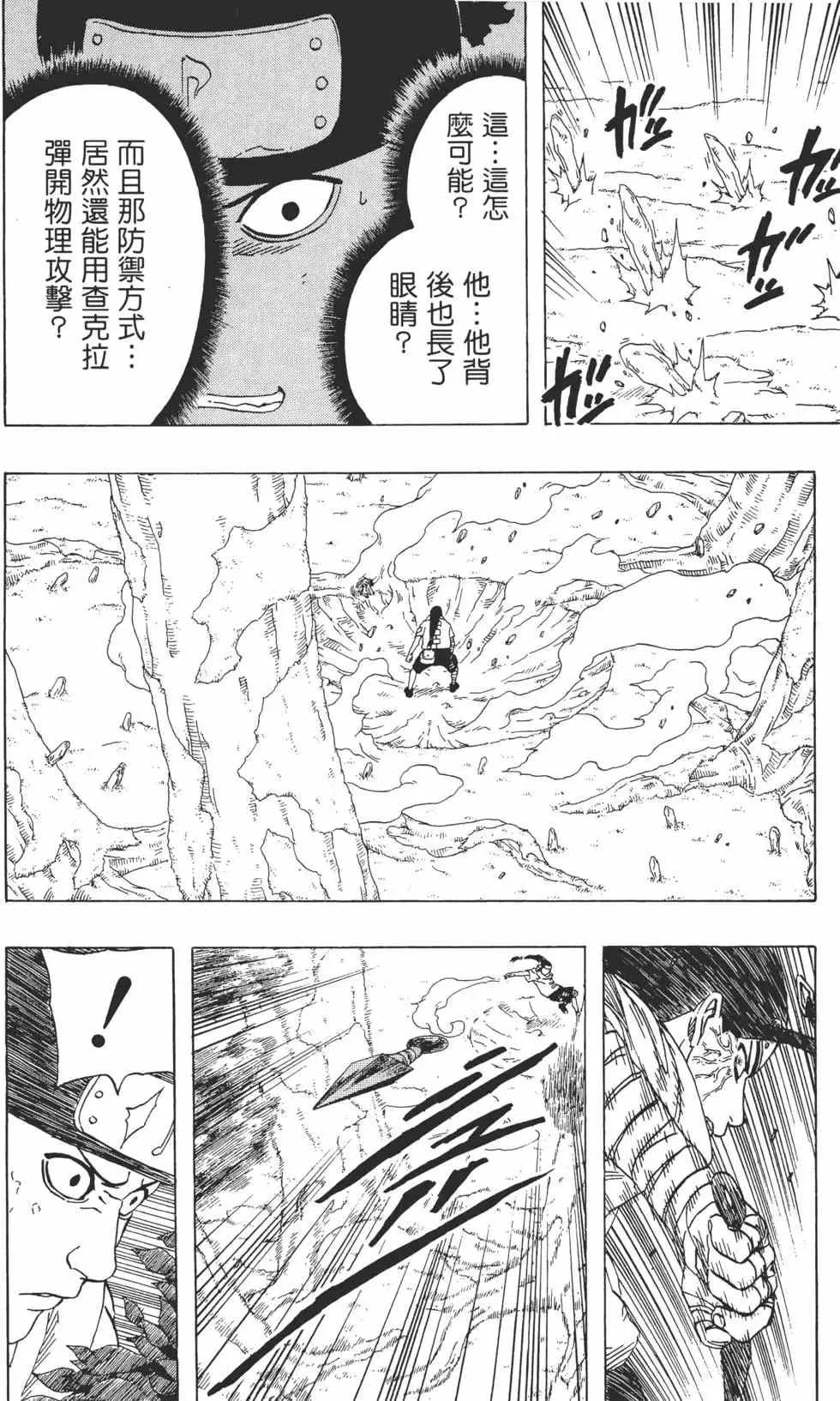 第22卷 第77页