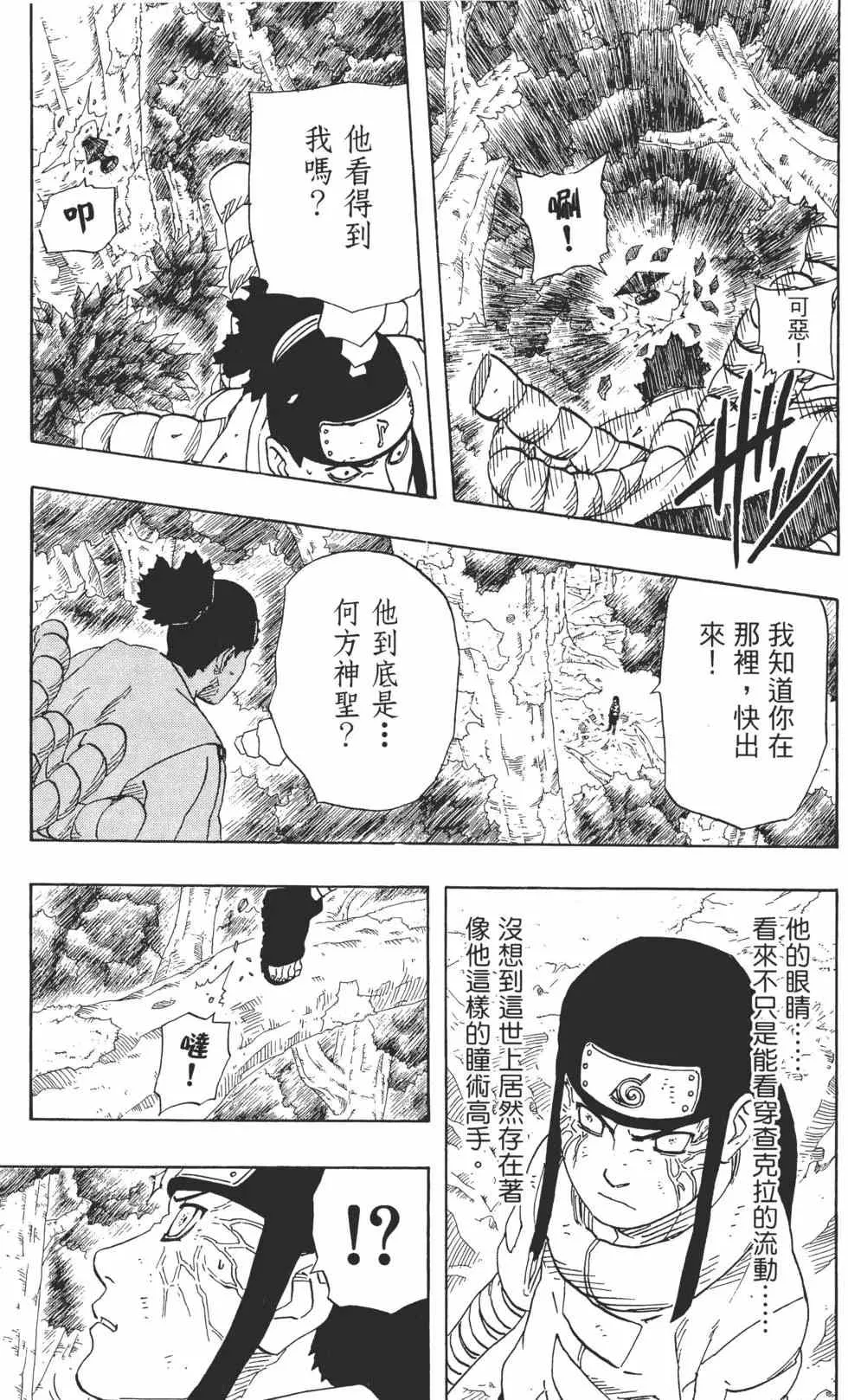 第22卷 第78页