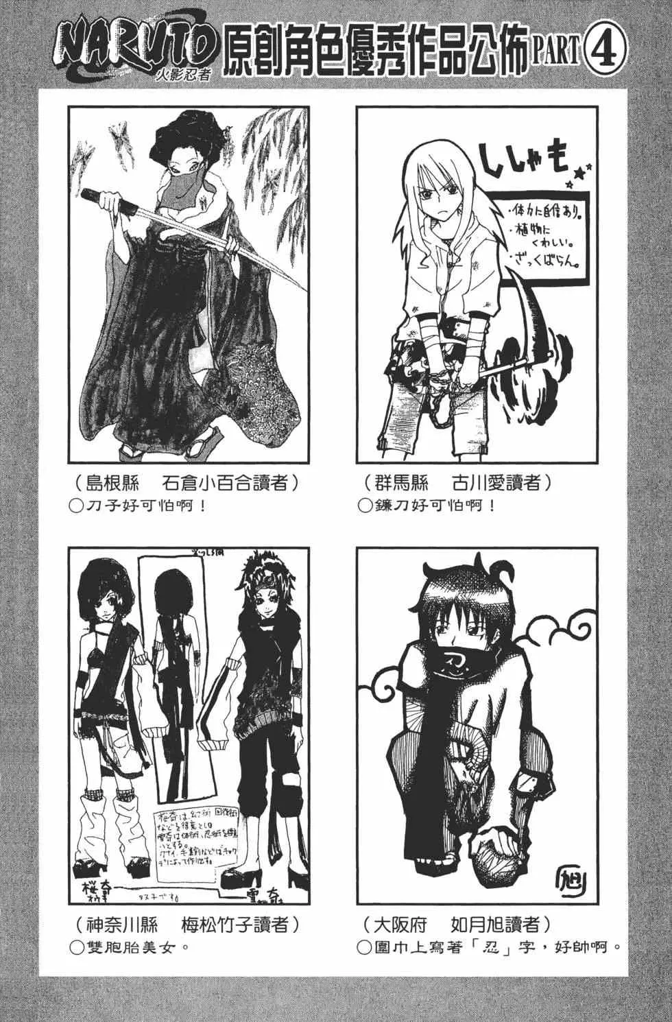 第22卷 第85页