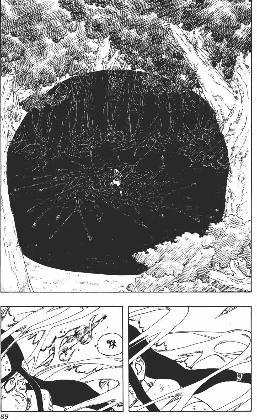 第22卷 第88页
