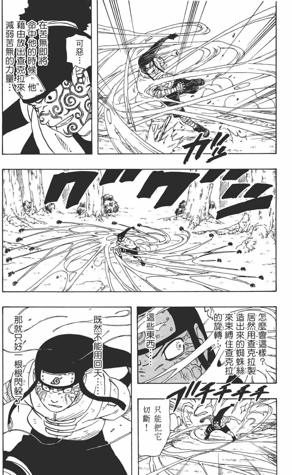 第22卷 第89页