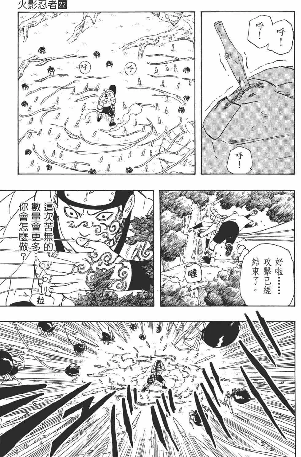 第22卷 第96页