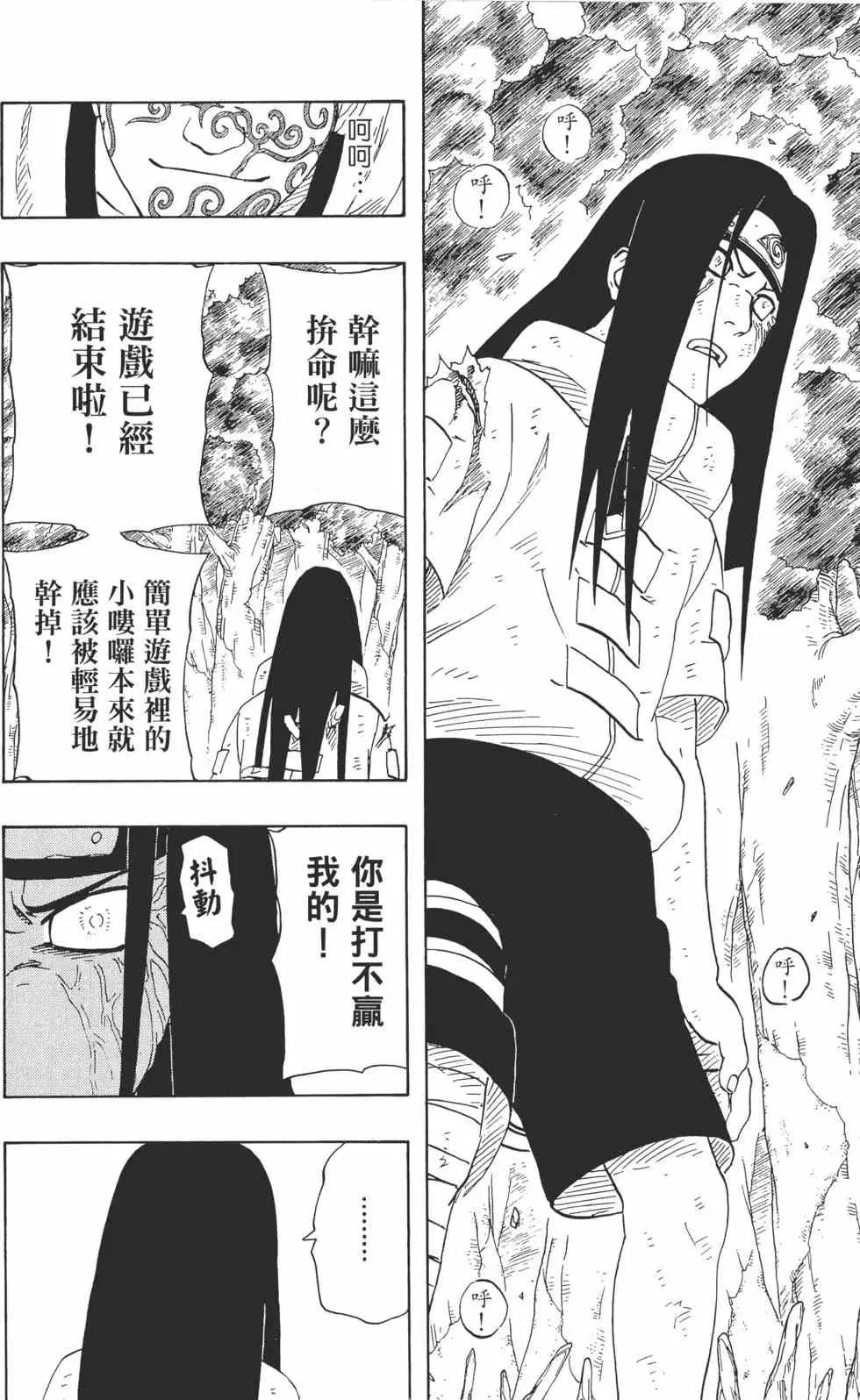 第22卷 第99页