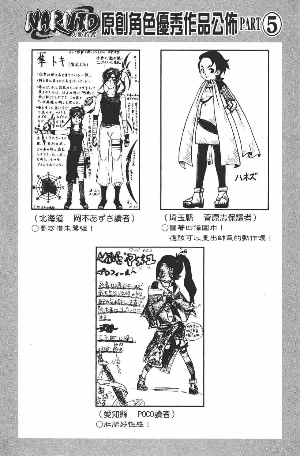 第22卷 第105页